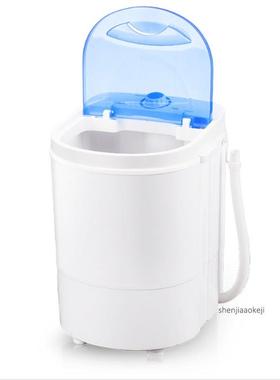 4.2KG capacity Mini clothes washing machine Home/dormitory