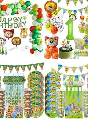 Jungle Safar Brthday Party Decoraton Dsposable Tablewar