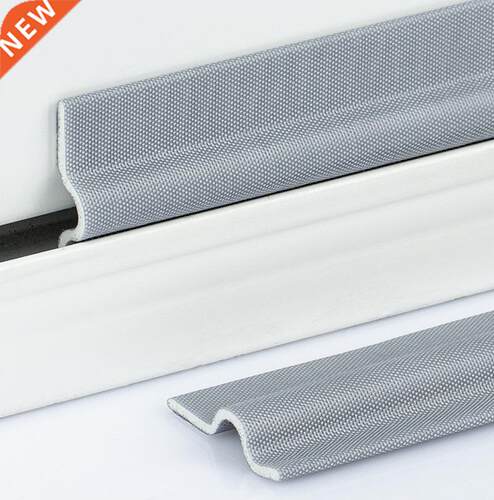 6M Self Adhesive Special Sealing Strip for Sliding Doors Win