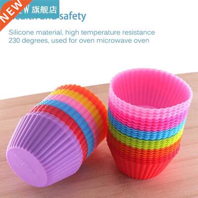 24pcs/Set Silicone Cake Mold Round Shaped Muffin Cupcake Bak