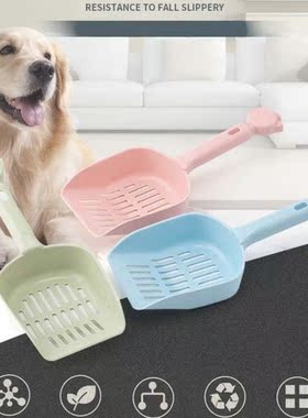 Candy-colored thickened cat litter scoop Hollow cat litter s