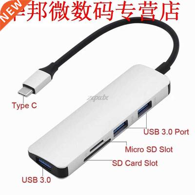 USB+Type C 5in1 Hub  USB .0 SD/TF Card Reader for PC S9 Xi