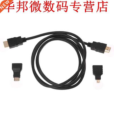 3 in 1 HD Snelheid HDMI Kabel + Micro HDMI Adapter + HDMI ad