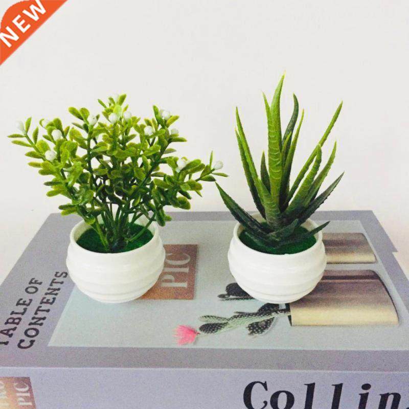 Simulation Plant Indoor Green Plant Small Bonsai Artificial