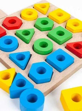Shape Color Geometric Matching Game Montessori Educational L
