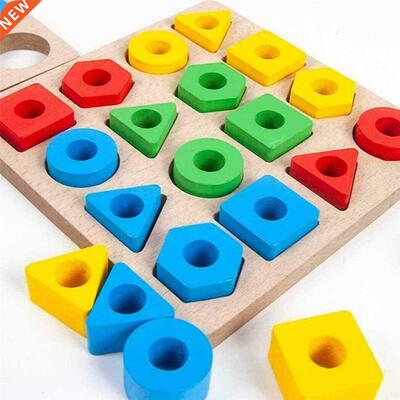 Shape Color Geometric Matching Game Montessori Educational L