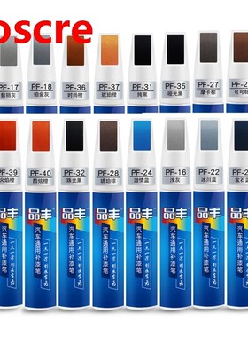 Car Scratch Repair Paint Pen Auto Touch Up Pens For Car Scra