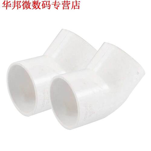2pcs 50mm Dia 45 Graden Hoek Elleboog PVC Buisleidingen Adap