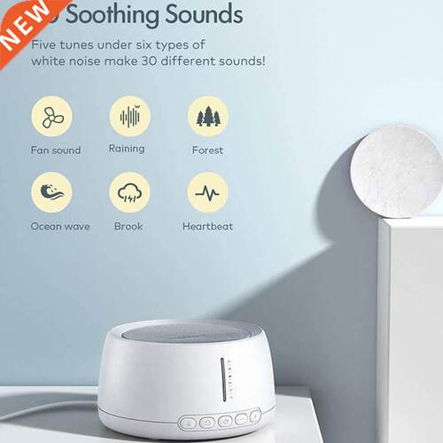Household smart adult baby white noise sleep machine 30 soun