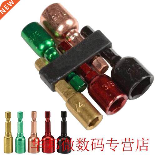 5Pcs Drill Bit Hex Shank Durable Tools Adapter Steel Profess