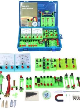 Electromagnetic Experiment Equipment Set Physics Labs Circui