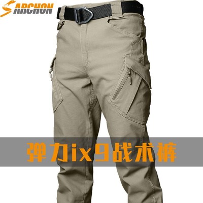 Outdoor casual pants multi-pocket cargo pants