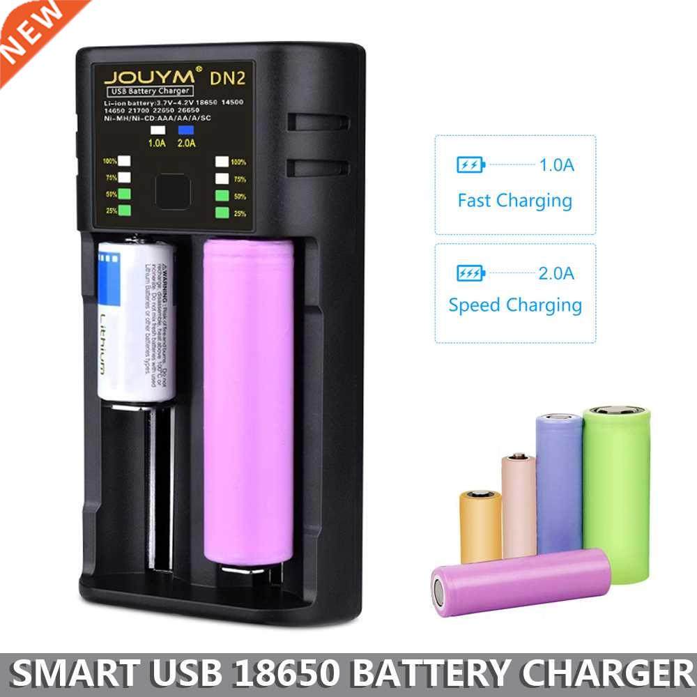Battery Charger for 18650 3.7V 18350 18500 21700 20700B 104