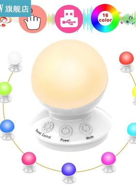 Voice-activated RGB Small Table Lamp LED Night Desk Bulb Dec