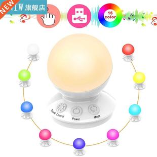 Voice-activated RGB Small Table Lamp LED Night Desk Bulb Dec