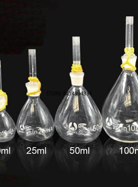 Free shipping 1Piece/lot 5ml to 100ml Glass pycnometer, spec