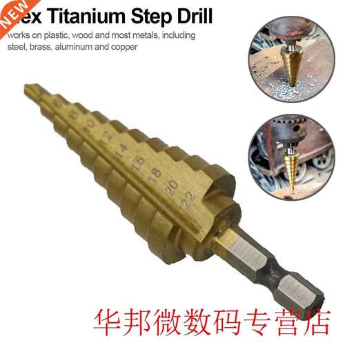 4-22mm HSS Titanium Coated Step Cone Drill Bit High Speed St