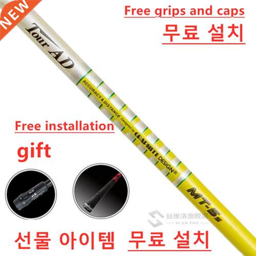Free assembly golf clubs shaft TOR AD MT-6 S or SR Flex Golf