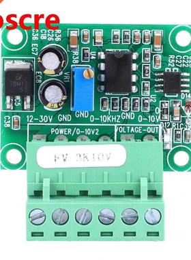 FV-3KHz10V Frequency to Voltage Converter Module 0~3Khz to 0