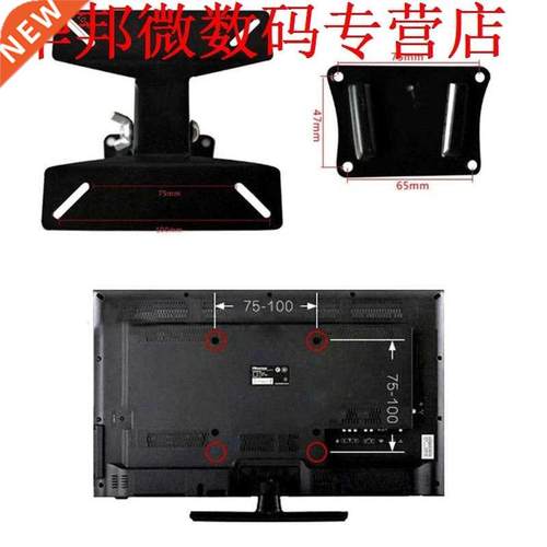 30 Graden Gedraaid 14-32 Inch Duurzaam Staal LCD LED Falt Pa