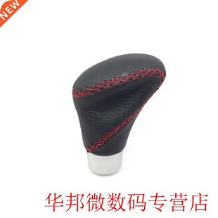 Durable Auto Manual Car Shifting Set Head Gear Shifts Knob U