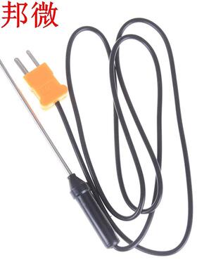 capteur régulateur de température avec c&acirc