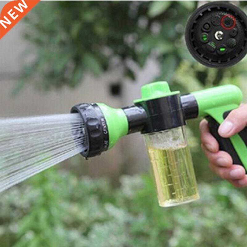 New Water Gun Hose Nozzle Car Wash Garden Watering Spray Hig图片