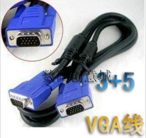 5 Meter 16.4Ft M/M 3+5 VGA 15 Pin Plug Male to Male TV LCD