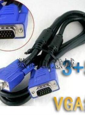 5 Meter 16.4Ft M/M 3+5 VGA 15 Pin Plug Male to Male TV LCD