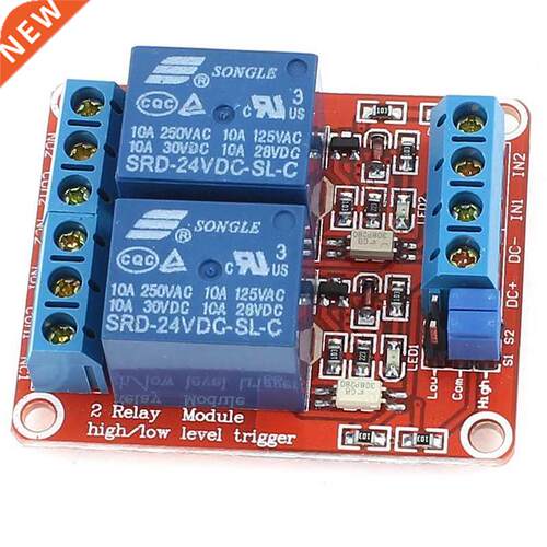 2-CH High/Low Level Relay Expansion Circuit Board Module