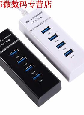 5Gbps 4 Ports USB HUB .0 Splitter Adapter for Laptop PC / N