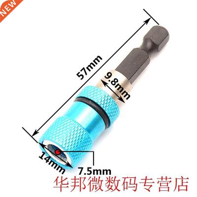1/4 Hex Shank Electric Drill Magnetic Screwdriver Bit Holder