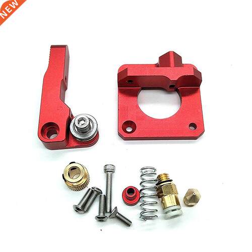 CR-10 Extruder Upgraded Replacement, MK8 Drive Feed 3D Print
