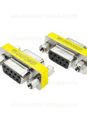 10pcs DB9 9Pin Female To Female Male To Male Male To Female