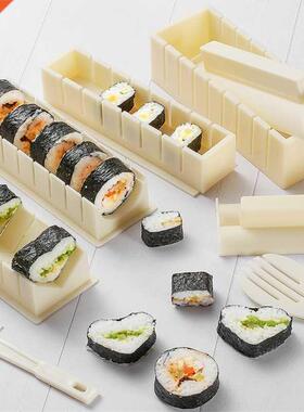 Sushi Maker Rice Mold Hoge Kwaliteit Japanse Rijst Bal Cake