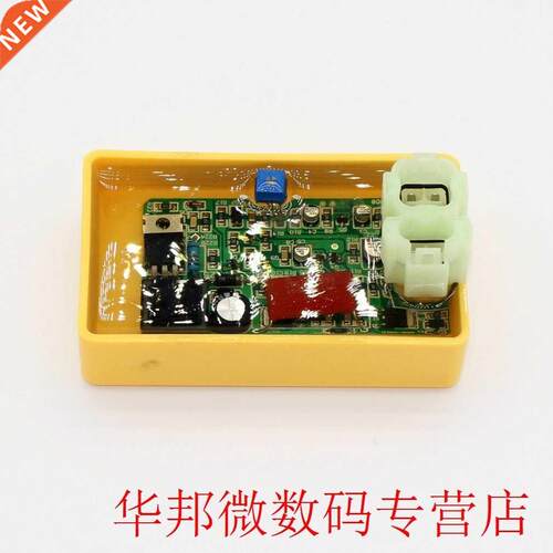 Professional Adjustable DC Performance Racing Ignition Box G