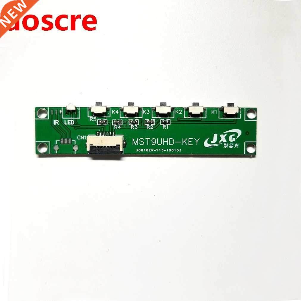 Press the key board 5 keys Portable display ultra-thin drive