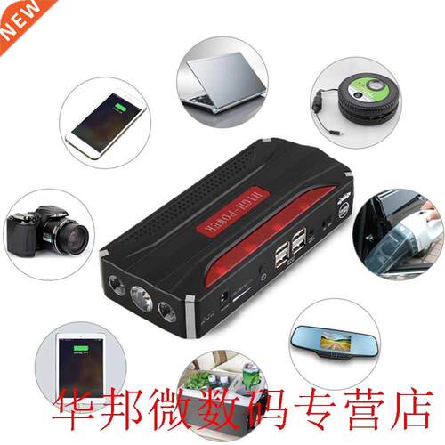 Multifunctional 68800mAH 12V 4 USB Portable Mini Car Jump St