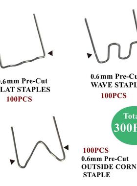 300pcs Stainless Steel Precut Hot 0.6mm Staples 适用于 Plast