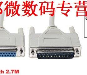 Man-vrouw 25 Pin Parallel DB25 Printer Kabel 2.7 M