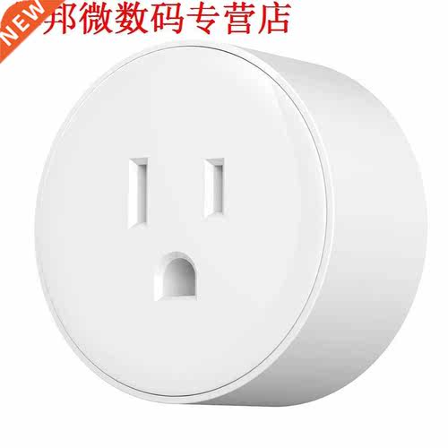 US Plug Smart Wi-Fi Plug Socketi Smart WiFi Outlet compatibe