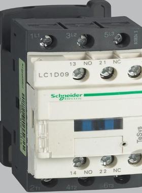 Schnei AC contactor LC1D09 LC1D12 LC1D18 BC7 F7C M7C Q7C