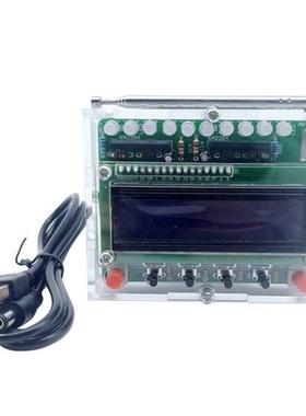 DIY Radio Electronic Kit Pts 51 Single-Chip FM Digital Aud