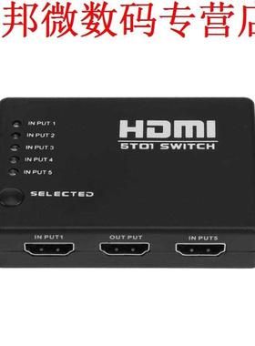 1080 P  in 1 uit x1 HDMI Switch Selector met IR PS DVD HD