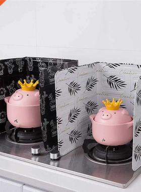 Aluminum Foldable Kitchen Gas Stove Baffle Plate Kitchen Fry