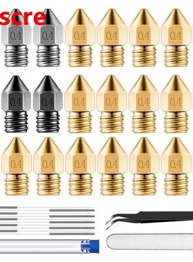 Extruder Nozzle Kit Mk8 Hardened Steel  Stainless Steel  B