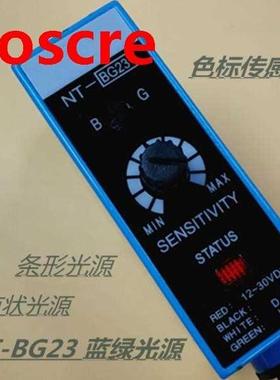 Color Code Sensor NT-BG2 (Blue Green) Bag Making Machine