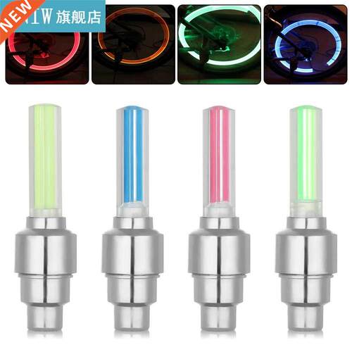 1 or 2 Valve Dust Cap Tyre Colour Led Neon Car Bike Wheel Sa
