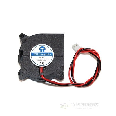 3D Printer Cooling Fan 4020 40x40x20mm Centrifugal Blower Fa