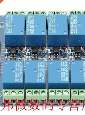 DC 5V 8-Chnnel Isolted Type Rely Module Bord Interfce B